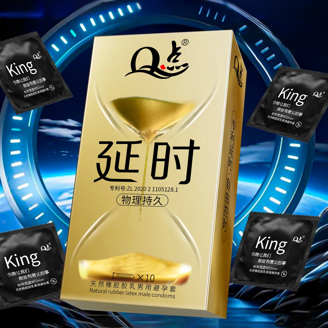 Q点持久降敏延时男用避孕套 超薄肉感情趣加时套水润玻尿酸紧致紧绷猫舌大颗粒狼牙安全套保密发货官方正品天然橡胶胶乳男用避孕套