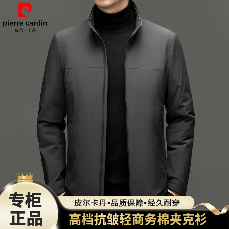 皮尔卡丹秋冬新款高档中老年行政干部棉衣商务休闲加厚保暖夹克衫