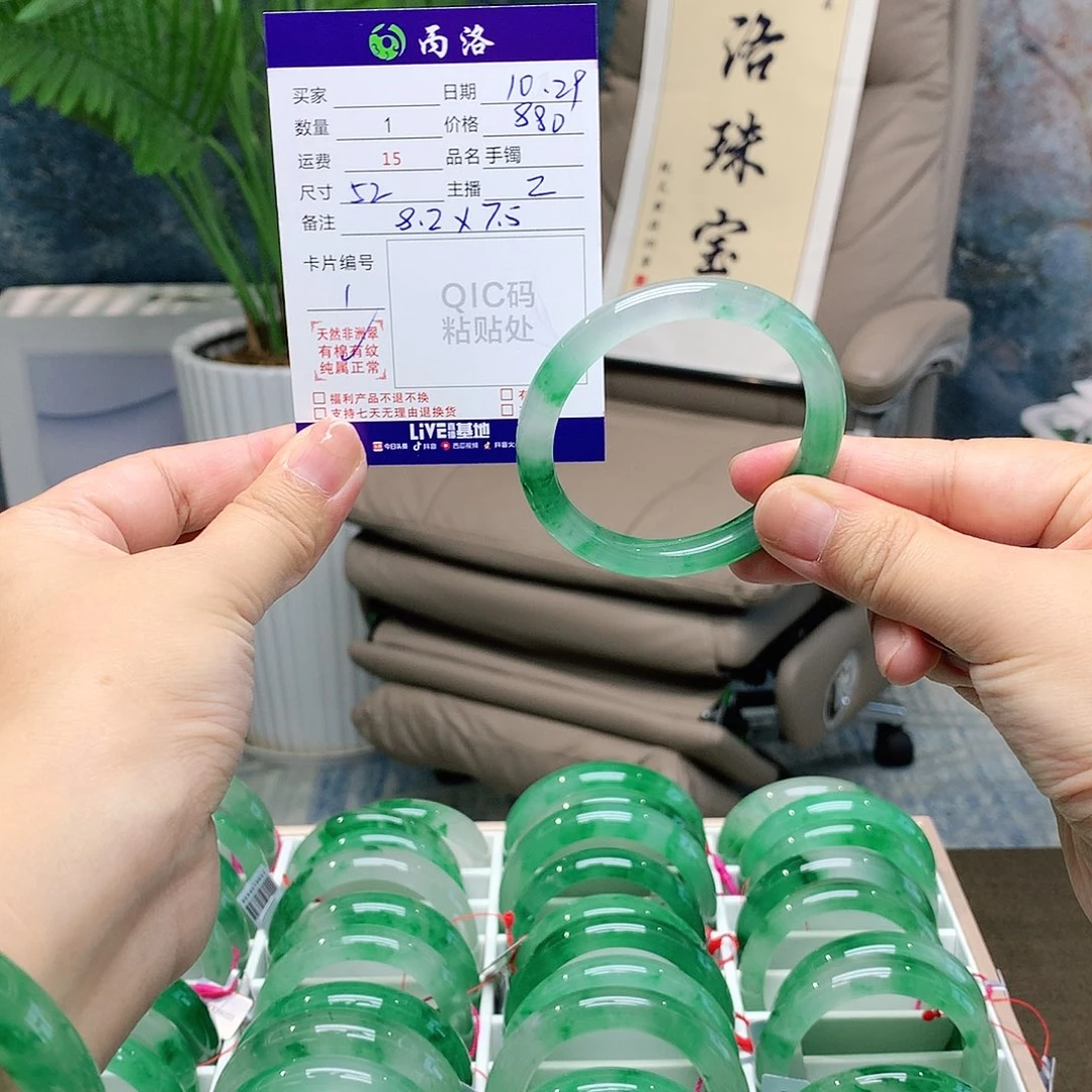 *****石英质玉未镶嵌手镯