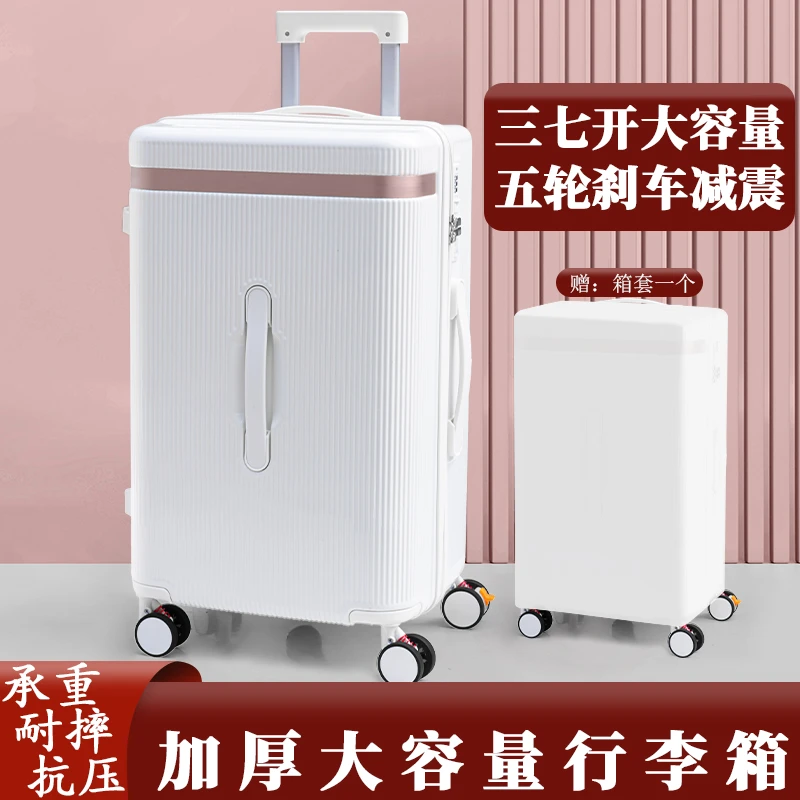 超大容量五轮镜面行李箱加厚抗压耐摔行李箱多功能五轮学生旅行箱