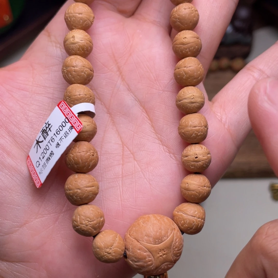 手串凤眼菩提菩提725