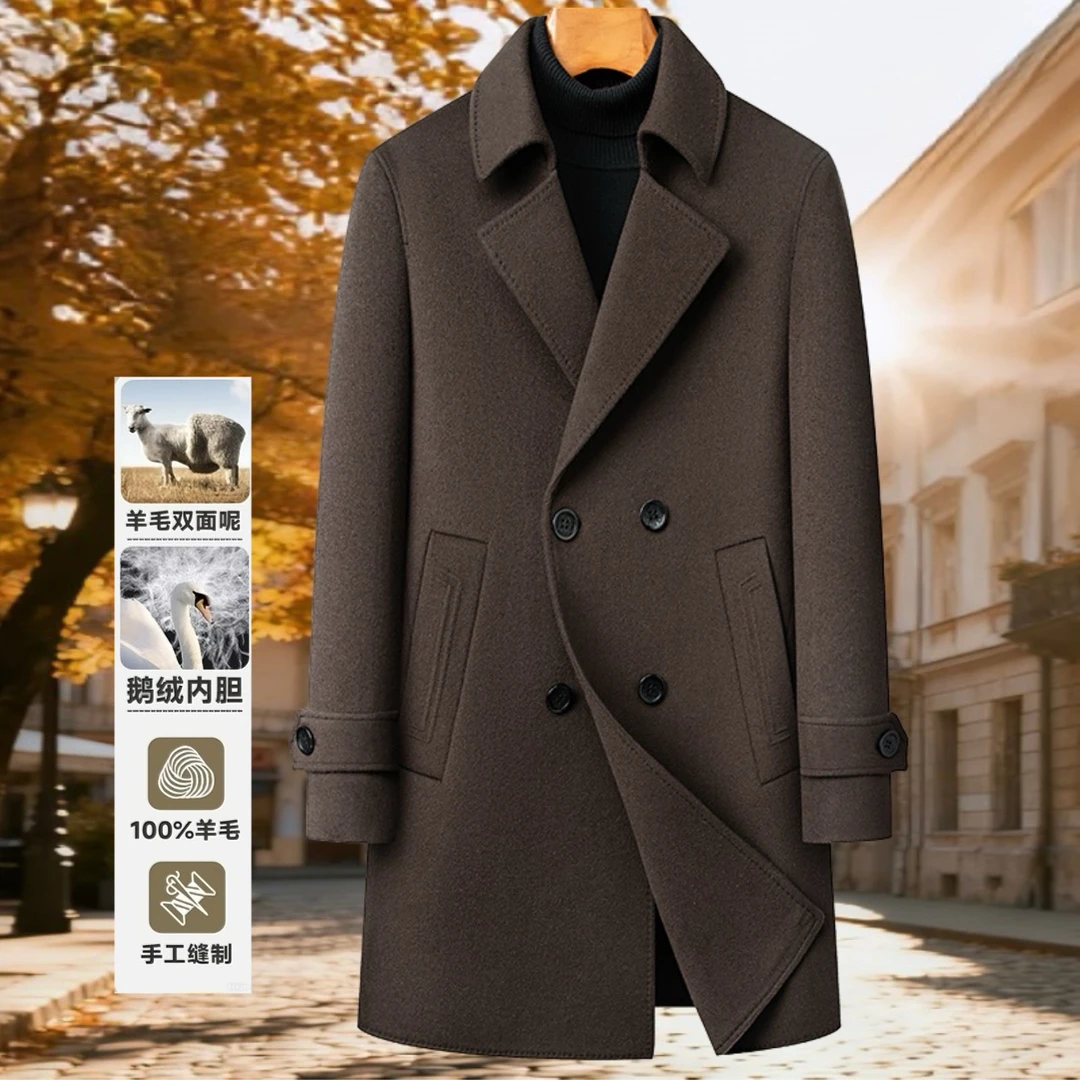 【100绵羊毛+鹅绒内胆】男士时尚加厚双面双排扣羊毛大衣内胆可拆卸