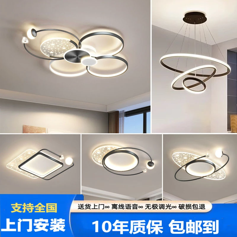 全光谱护眼客厅灯现代简约大气2025年新款大灯吸顶灯灯具主灯中山