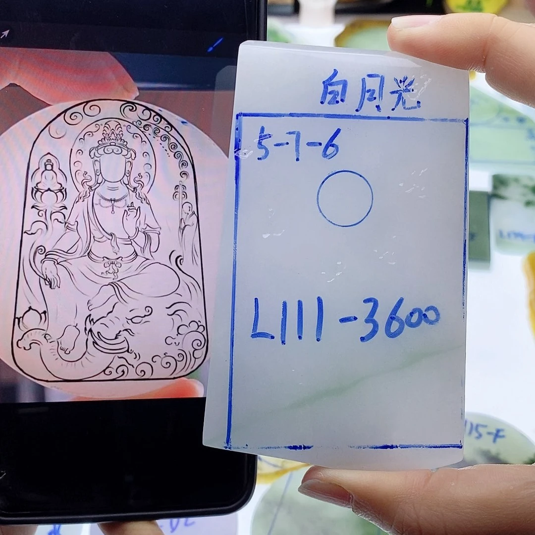 未镶嵌定制翡翠翡翠