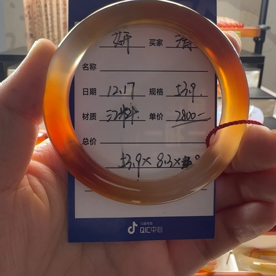 手镯玛瑙/玉髓未镶嵌ৡ****