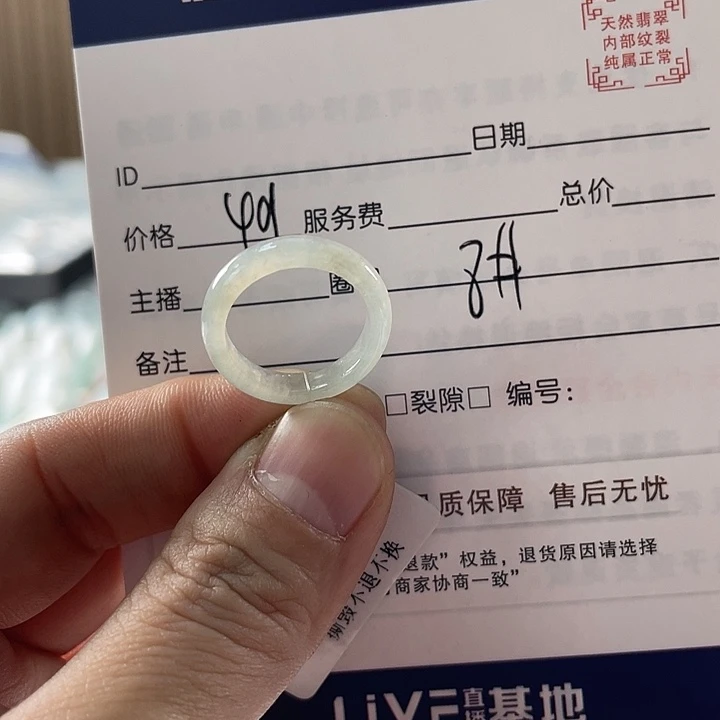 翡翠戒指未镶嵌1111111111
