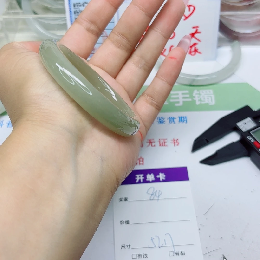 石英质玉未镶嵌手镯84/5352