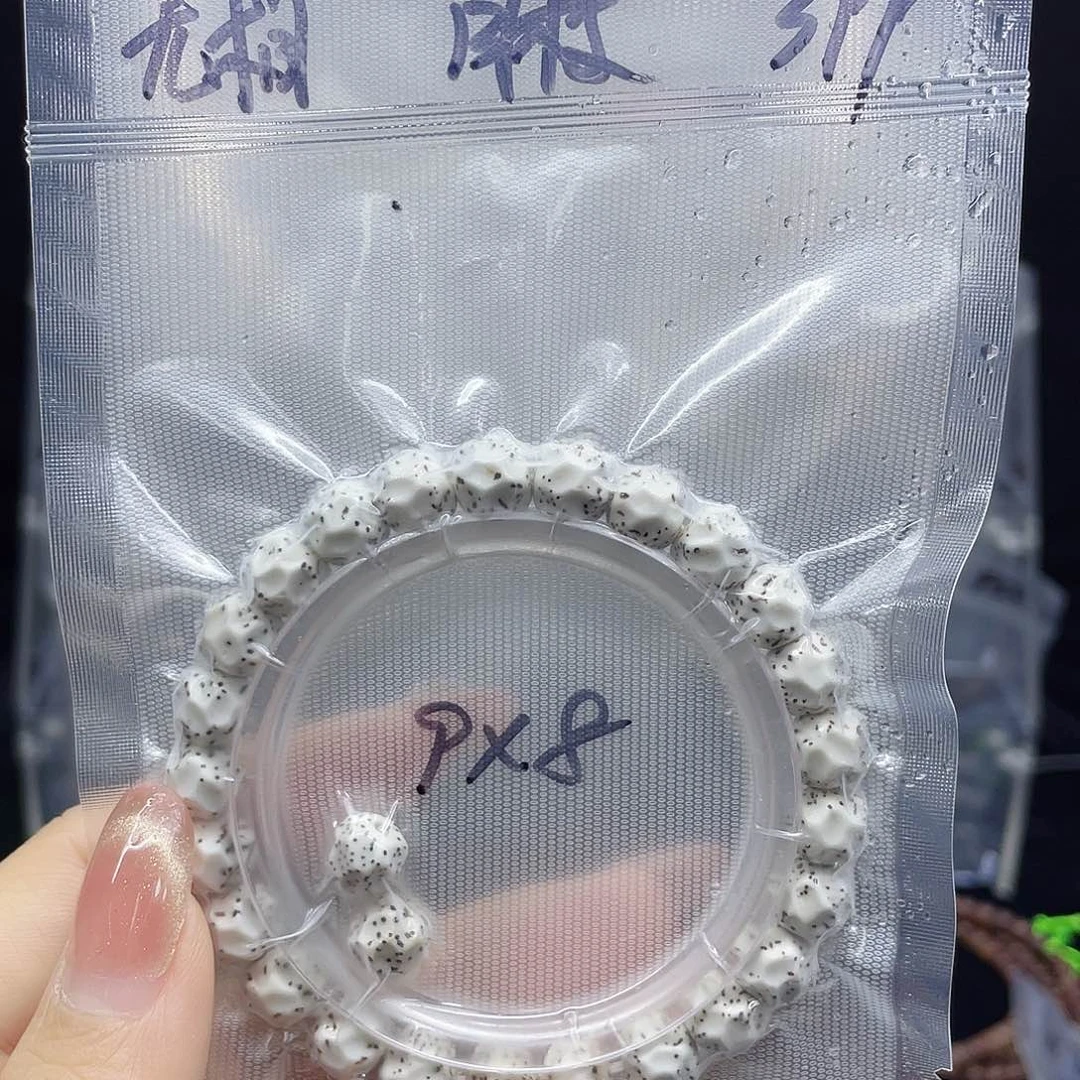 星月菩提吊坠9x8单无相