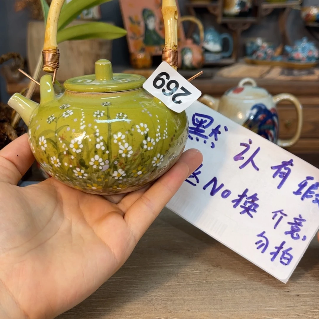 壶素浅陶瓷手工手绘