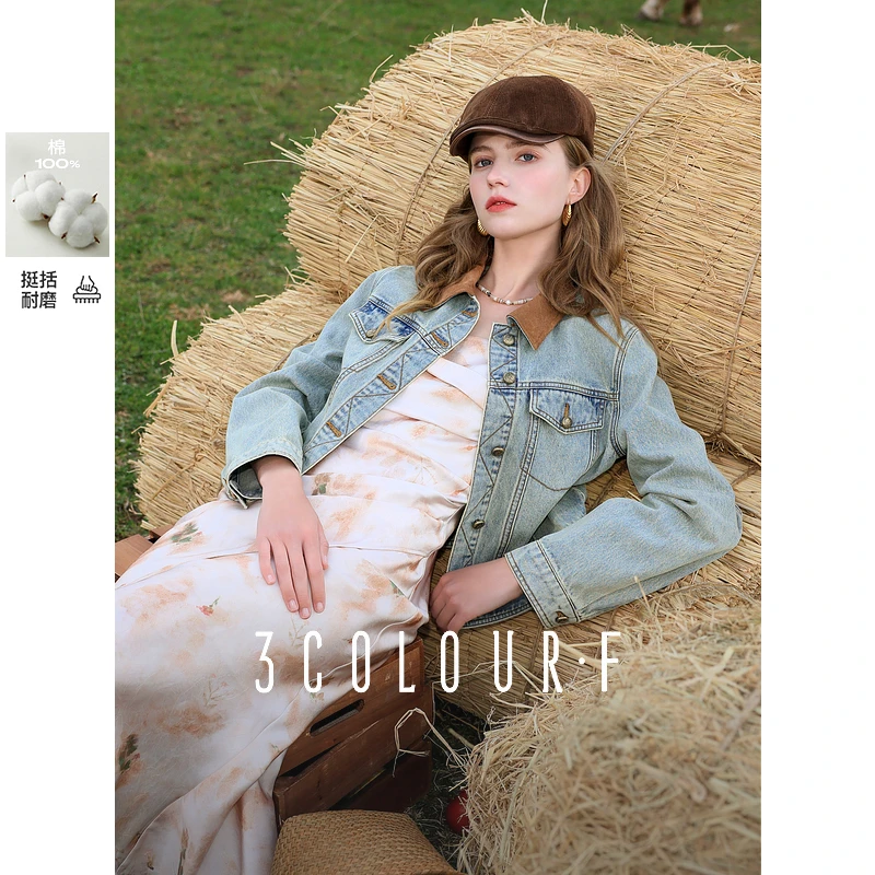 三彩独醒2025春季新款牛仔外套短款撞色翻领夹克宽松F