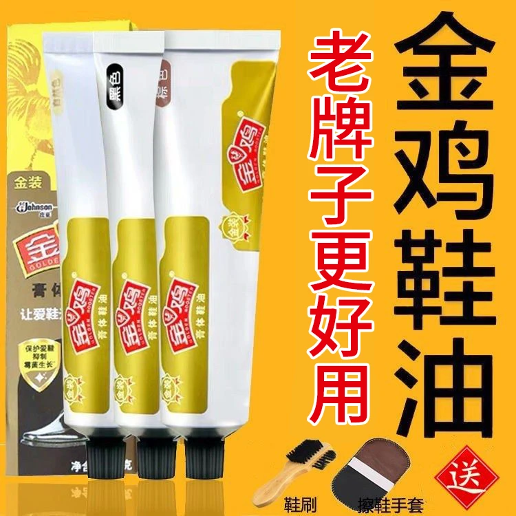 正品皮鞋油黑色棕色无色皮革油刷猪鬃毛鞋刷抛光布擦鞋工具鞋蜡油