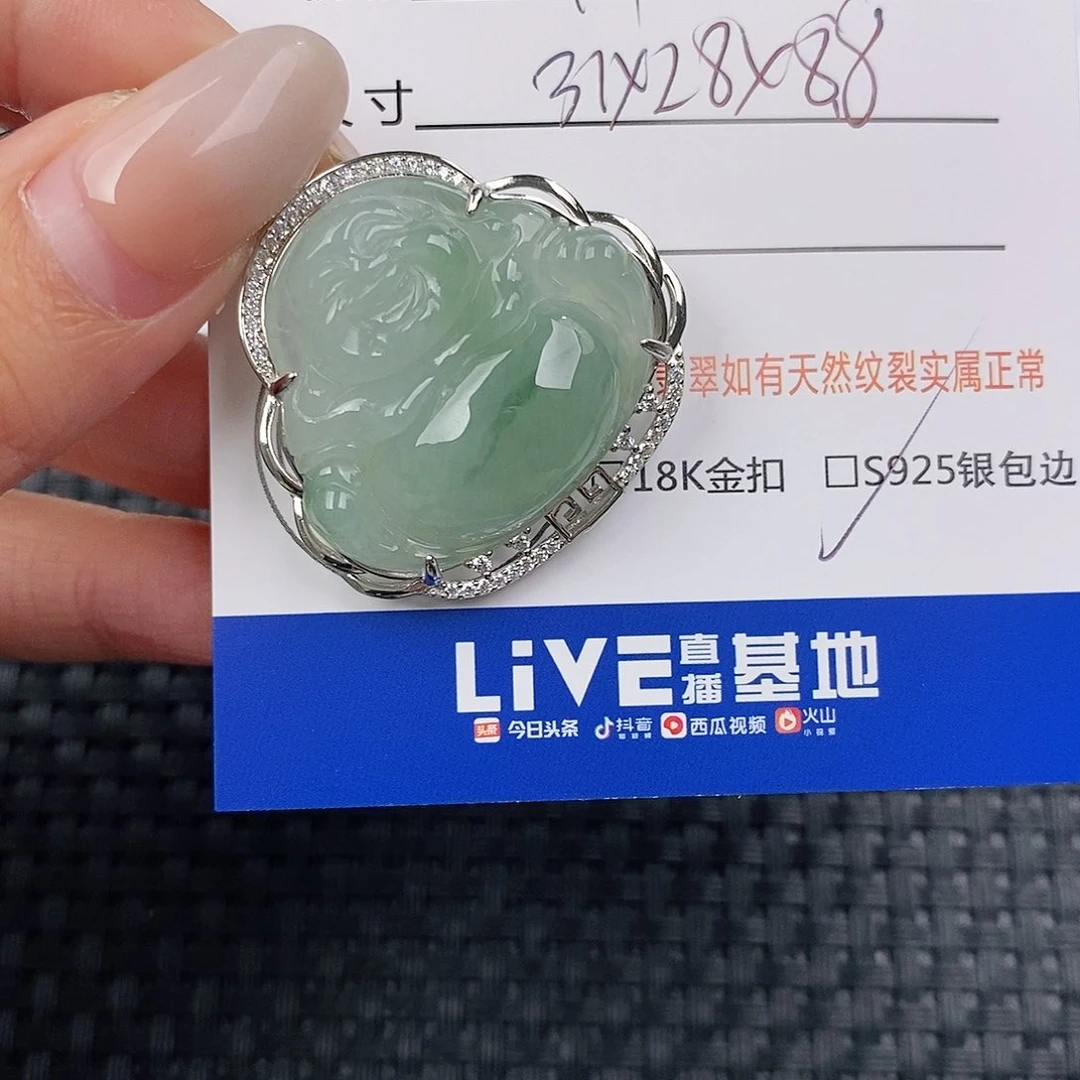颈饰银S925镶嵌翡翠吊坠