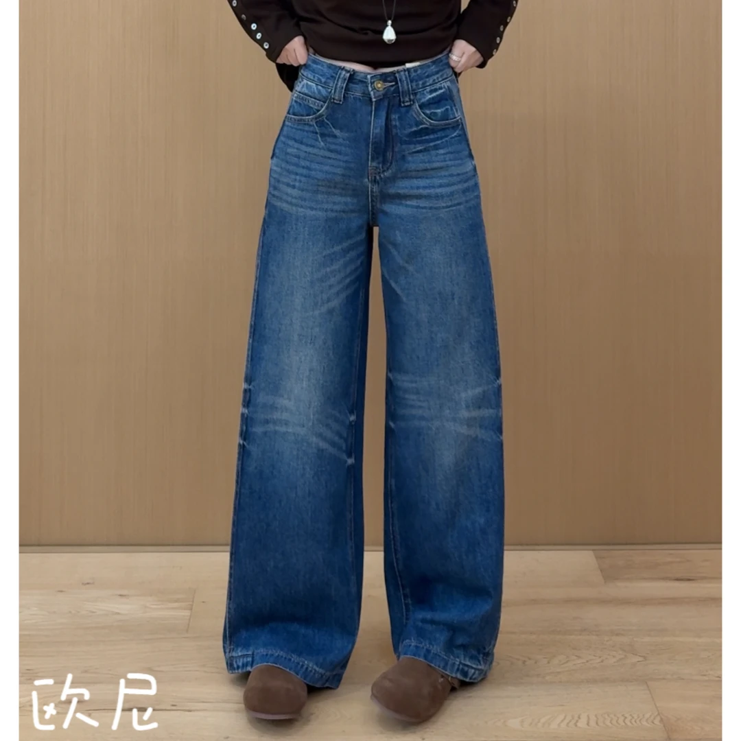 欧尼私服 2025秋季新款复古水洗宽松直筒阔腿牛仔裤2509C6134