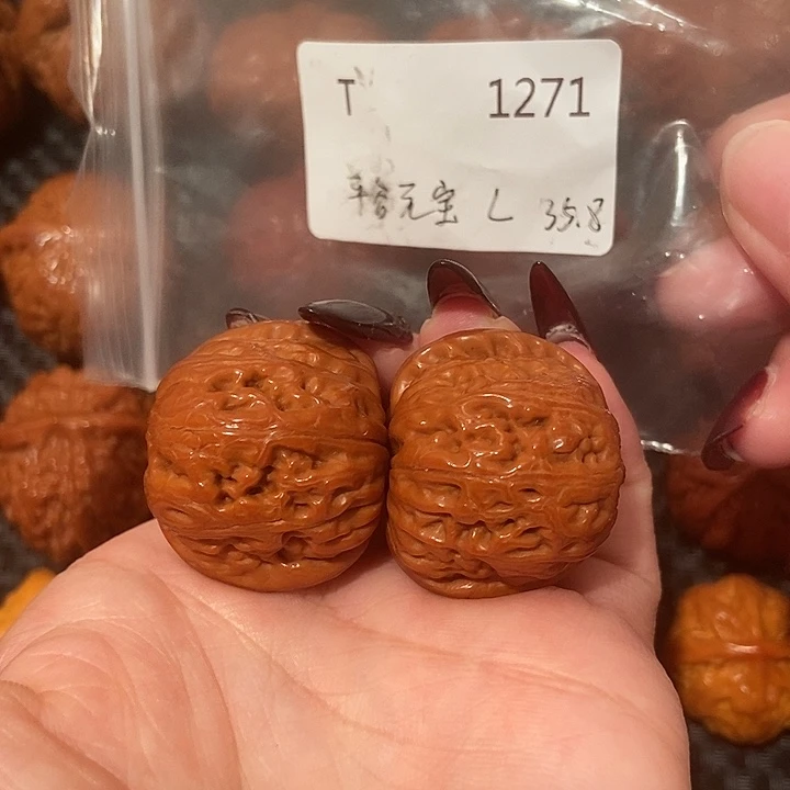 文玩核桃吊坠元宝35.8