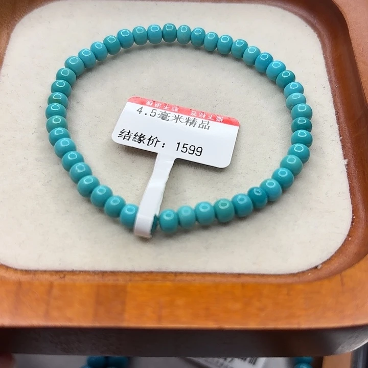 未镶嵌绿松石手串