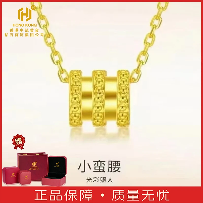 -非遗古法财源滚滚小蛮腰项链简约大气