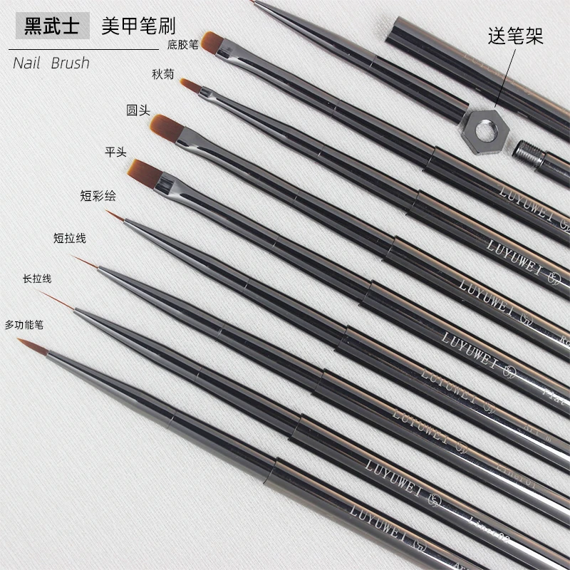 黑武士美甲笔刷美甲彩绘笔万能笔光疗笔拉线笔美甲店专用