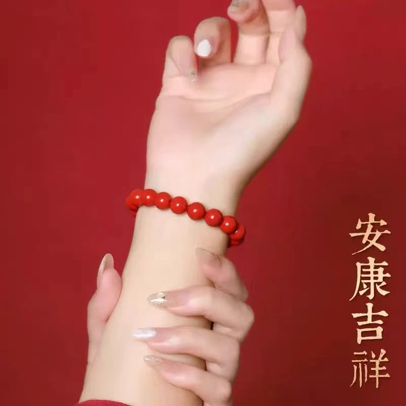 含辰砂工艺品高含量朱砂正品天然原矿水飞红砂手链男女