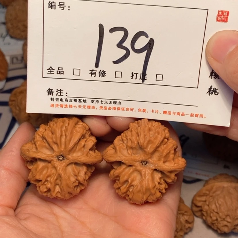 【闪购商品】木质苹果园39尺139号