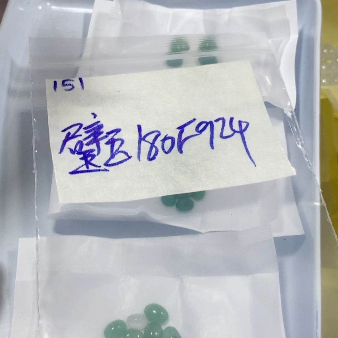 璧***1未镶嵌定制翡翠不