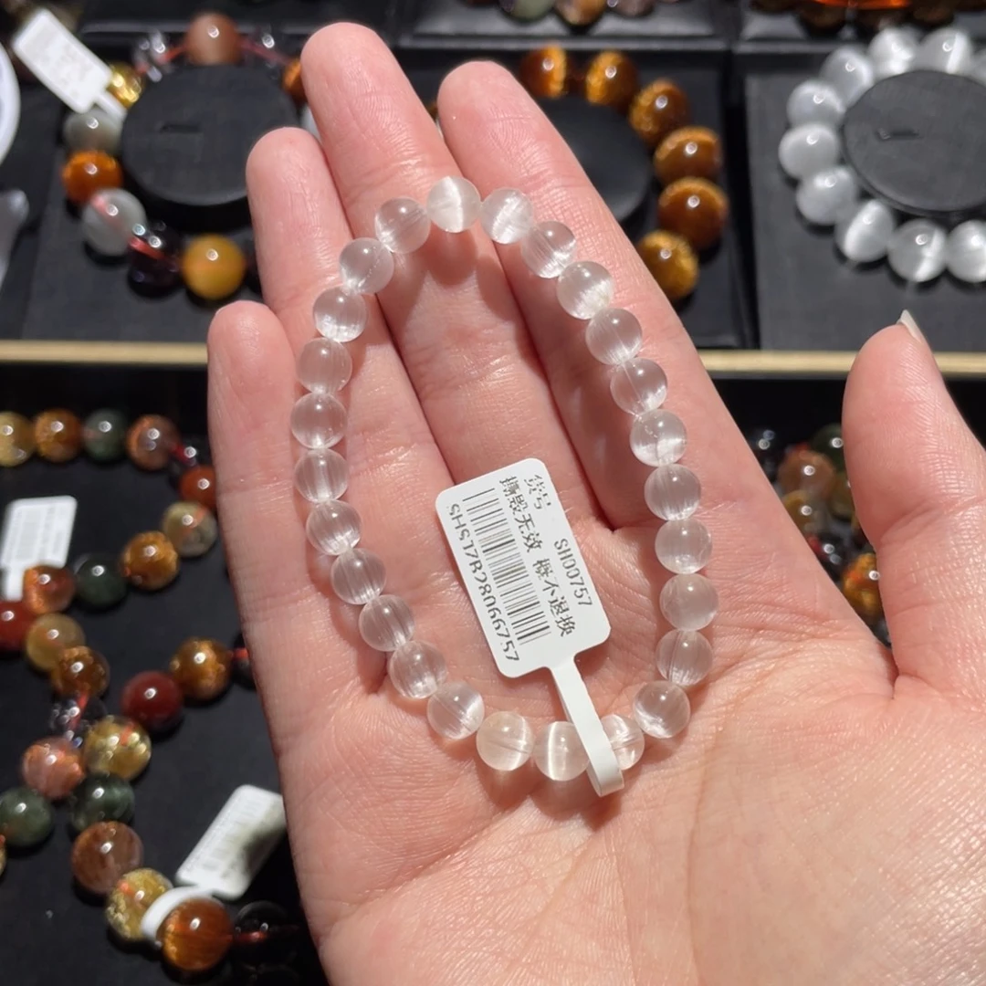 未镶嵌托帕石手链白托帕手链7mm左右