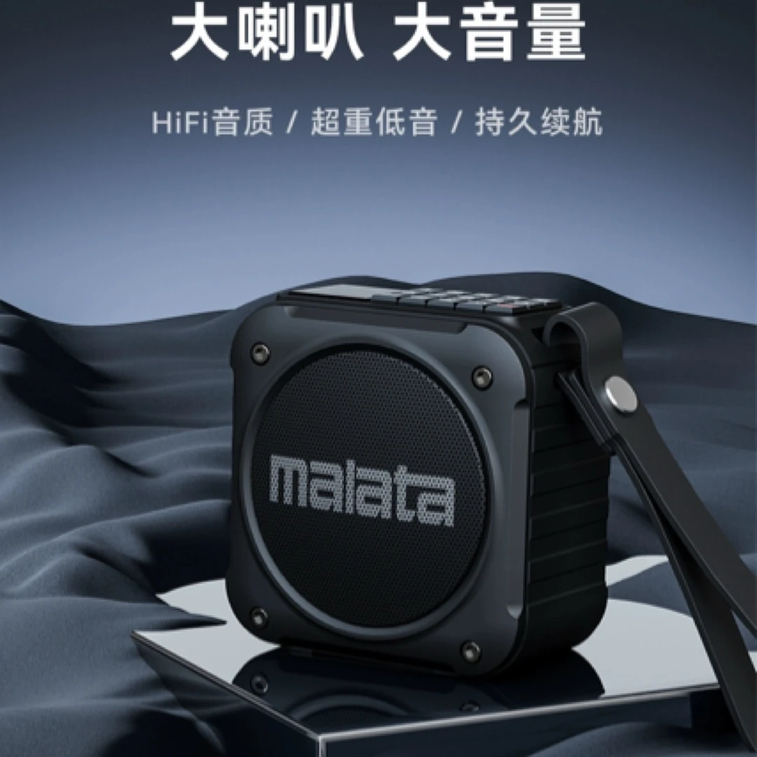 万利达无线蓝牙音响A59迷你户外便携u盘插卡小音响低音炮