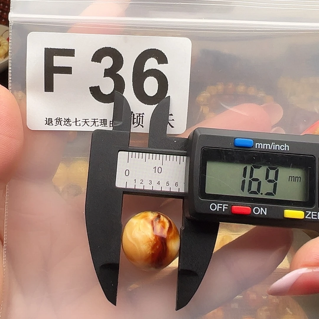 琥珀未镶嵌裸石圆珠16