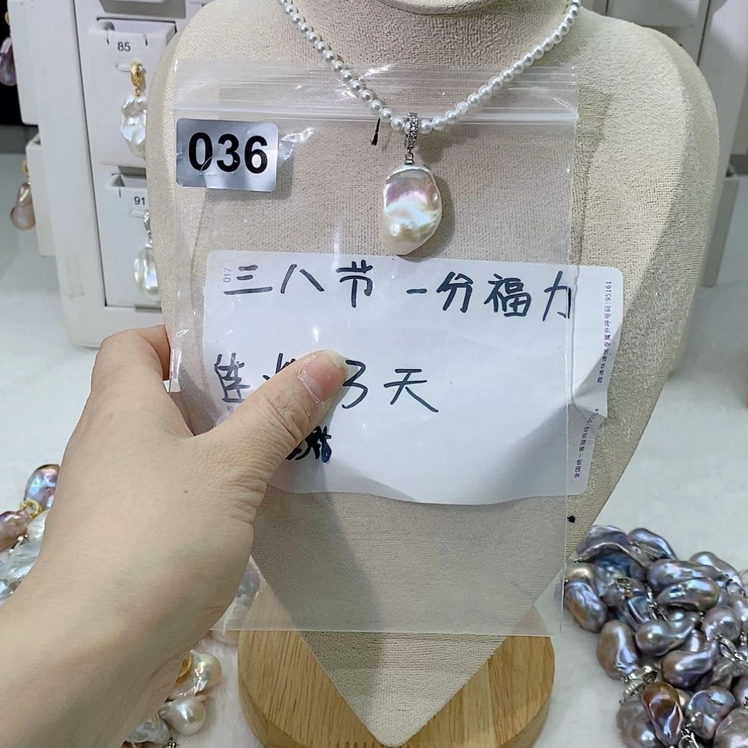 淡水珍珠颈饰合金