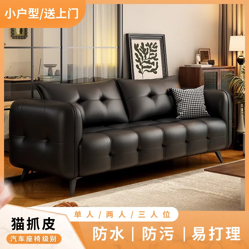 【猫爪皮】沙发小户型小客厅公寓租房门店双人三人现代简约北欧网红