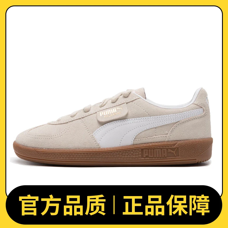 【滔搏体育】puma彪马中性Palermo经典百搭鞋舒适休闲鞋39646311