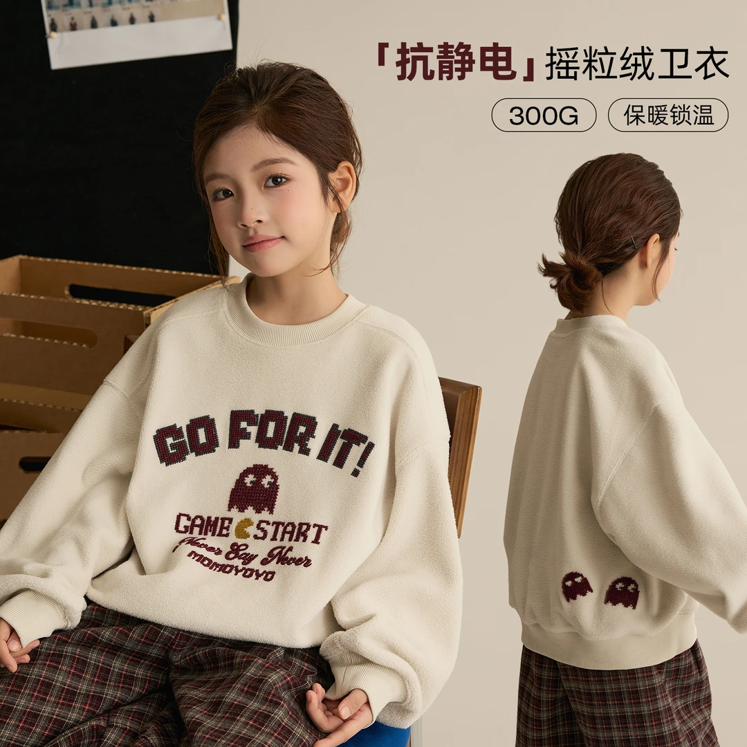 辰辰妈【咖啡豆】女童摇粒绒卫衣秋冬撞色刺绣印花亲子装上衣8872D