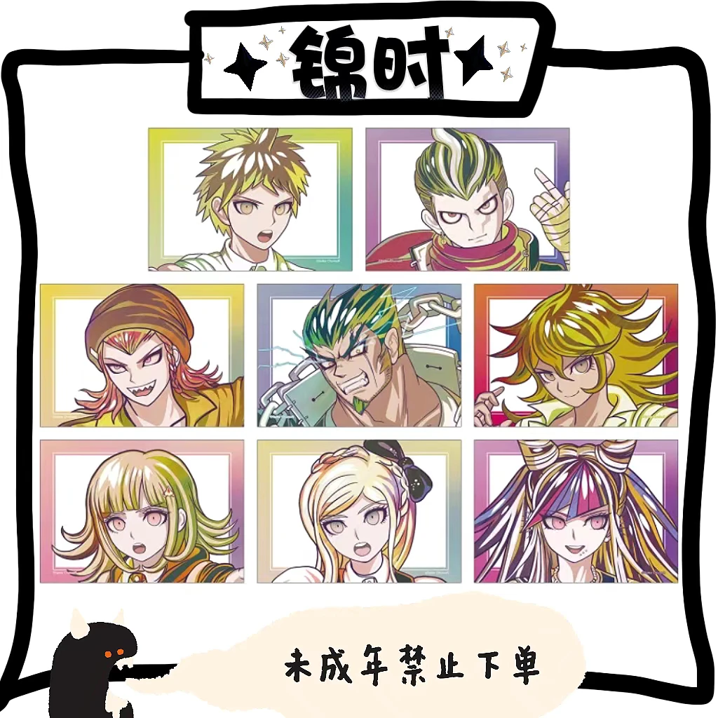 【拆盒】弹丸论破1·2 Reload Ani- Art C盒 相卡 1包1张 盲盒