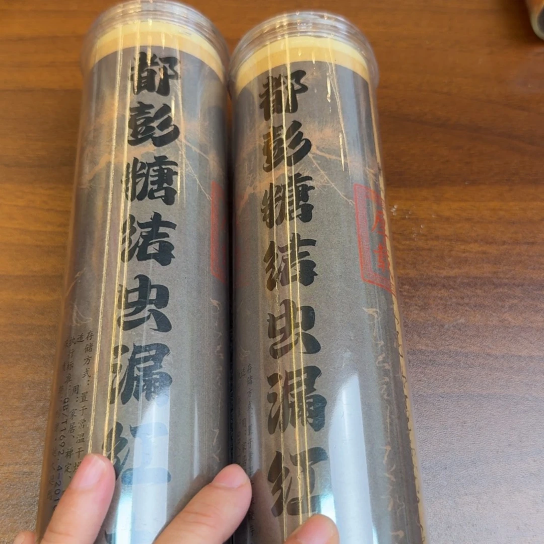 闪购链接发你看看拍下