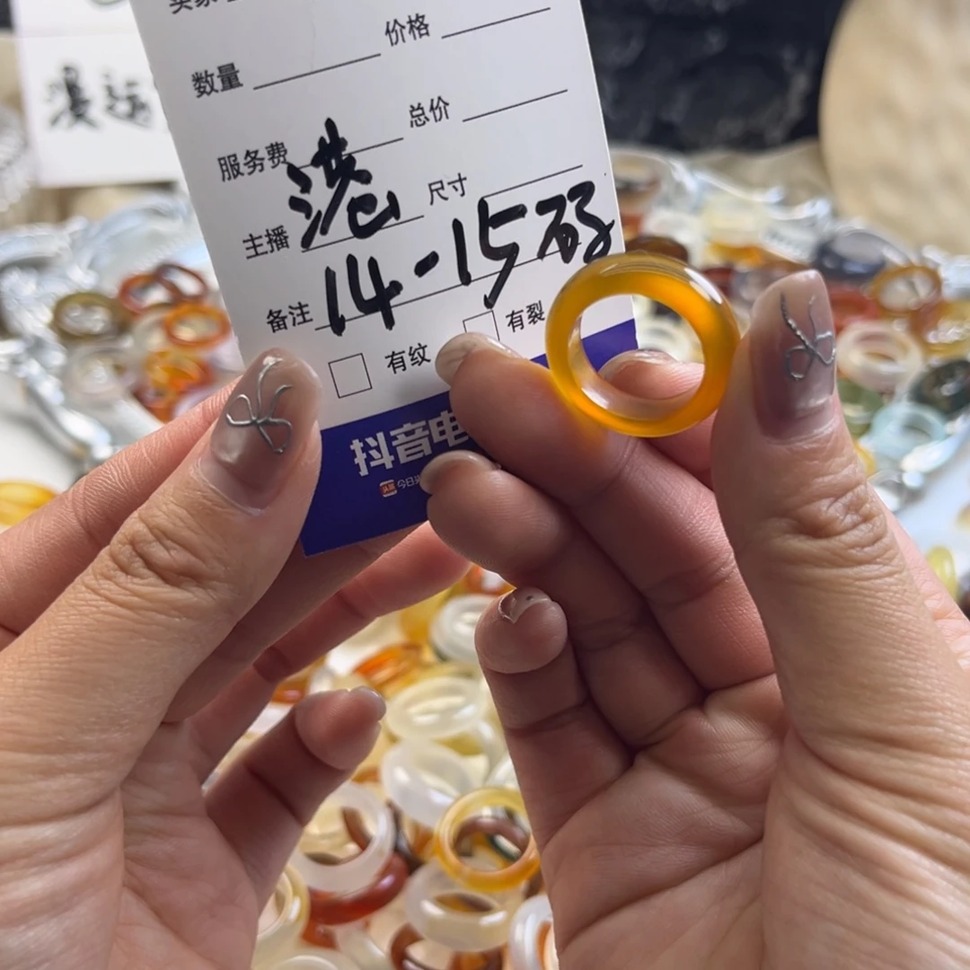 玛瑙/玉髓未镶嵌戒圈55