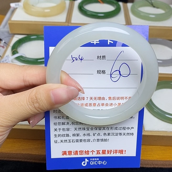 和田玉手镯未镶嵌Bm