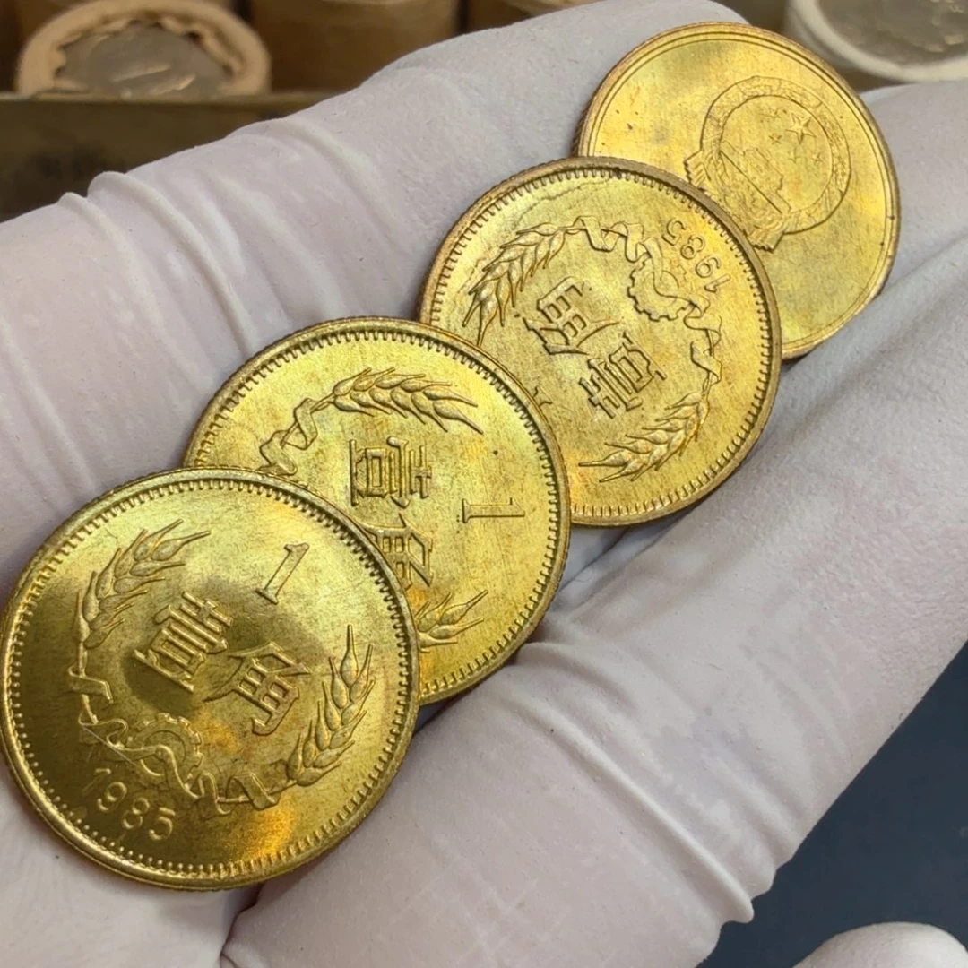 其他普通金属1985长城币一角一枚扣盒原卷拆封