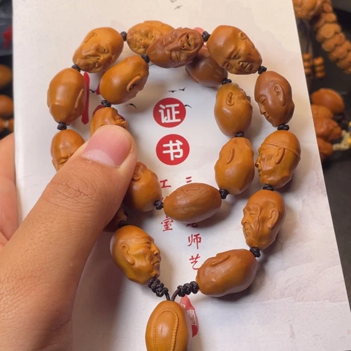 手串/手链橄榄核十八罗汉