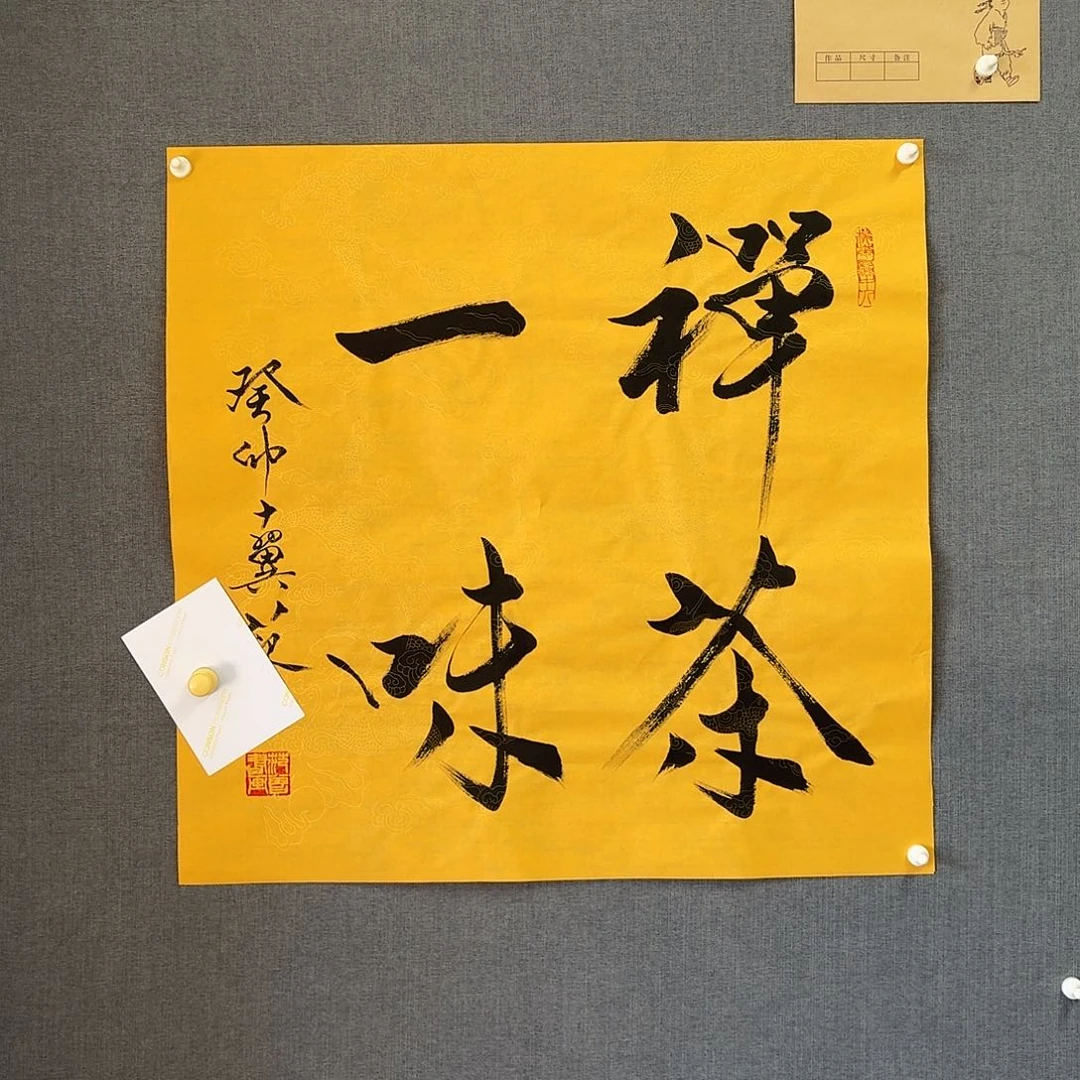 纯手绘作品年画优惠链接