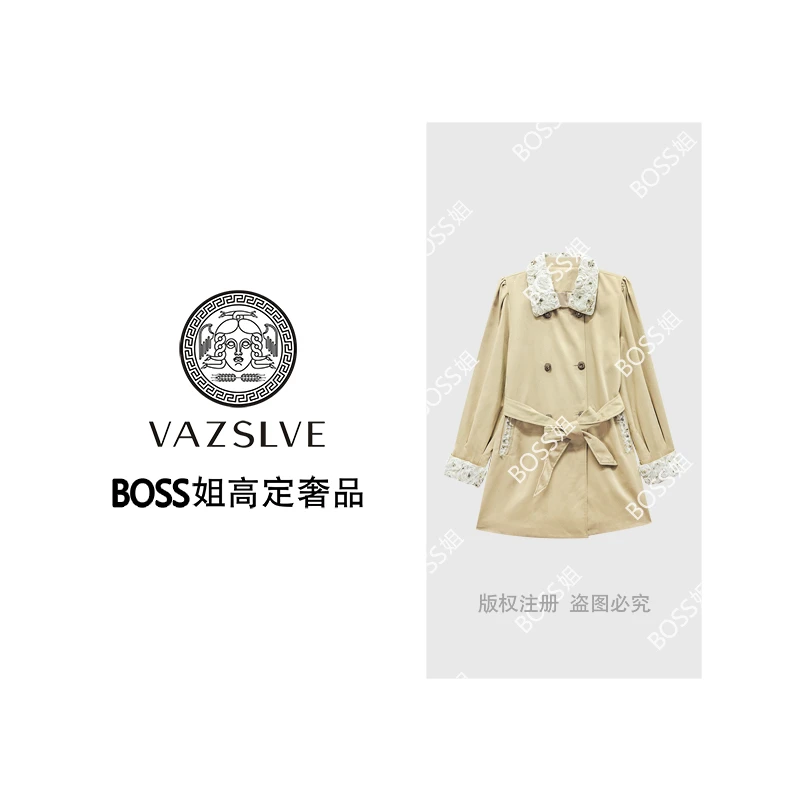 【VAZSLVE/全新奢品】捡漏法式气质设计师外套WT1071