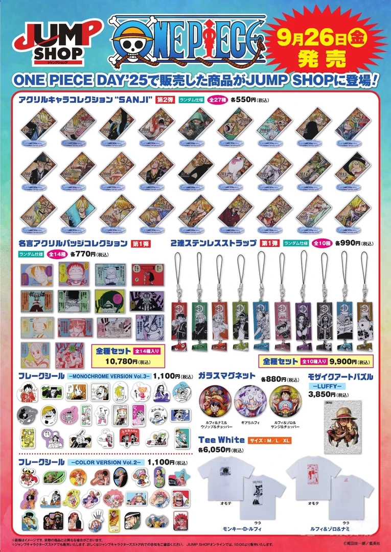 【日谷国现】海贼王ONE PIECE DAY JS制品山治立牌原画方挂件盲盒