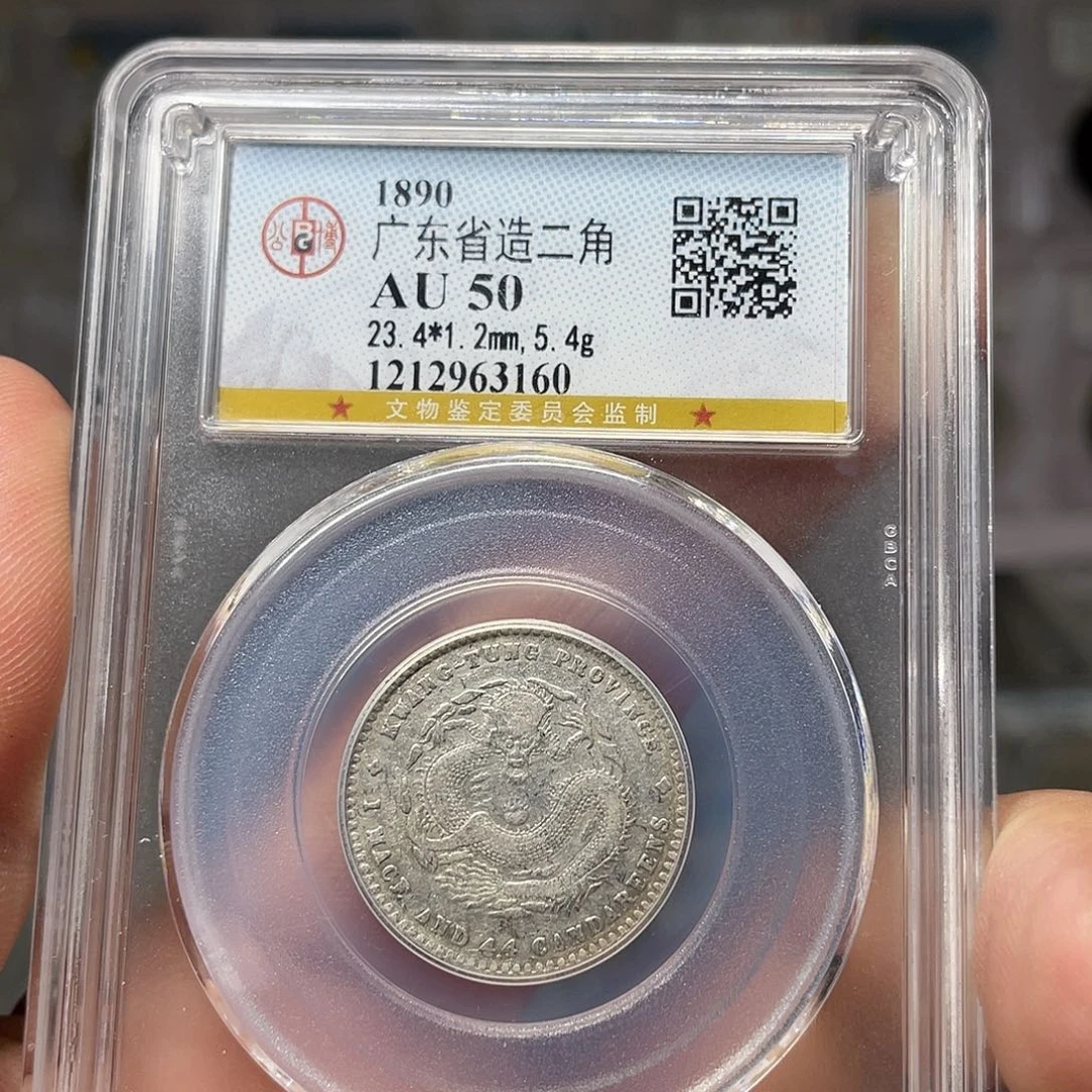 银如图所说的一个