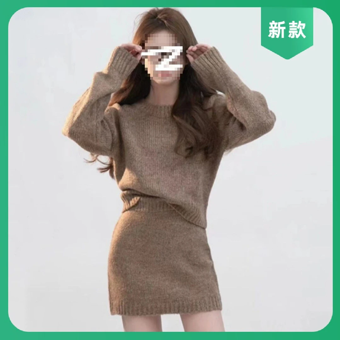 小香风毛衣套装裙女早秋装搭配一整套时尚小个子针织衫短裙两件套