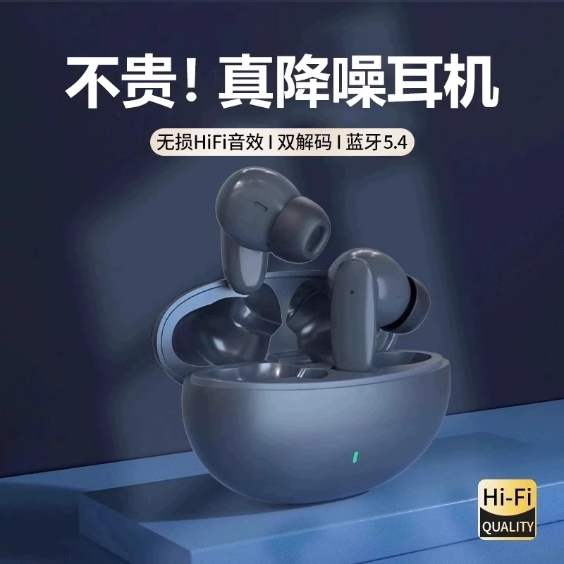 2025新款蓝牙耳机真无线入耳式降噪正品游戏电竞适用索尼小米苹果