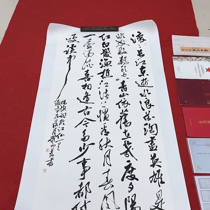 书法罗老师书法作品