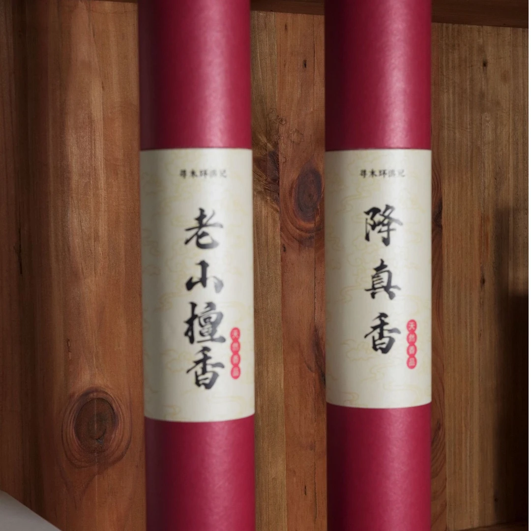 老山檀、降真香线香250g/罐