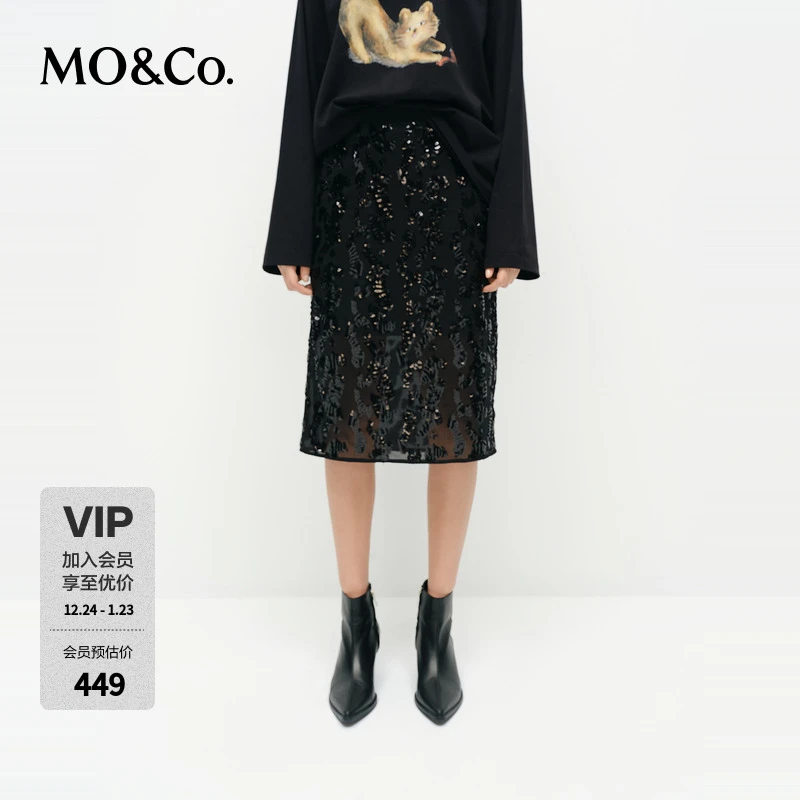 MOCO半身裙2025春新品手工亮片绣花高腰内衬黑色法式MBE1SKTT14