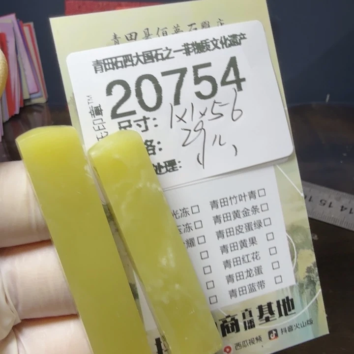 青田石12.12青田石雕厂家直销