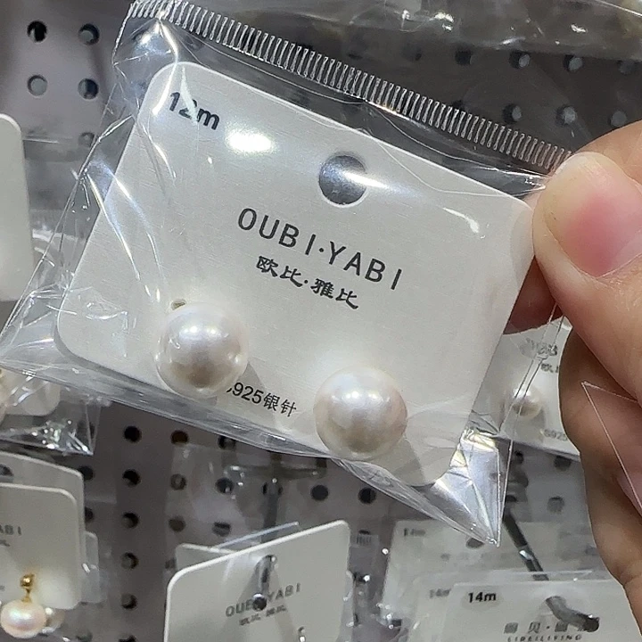 锆石纯铜合金正圆珍珠卡12