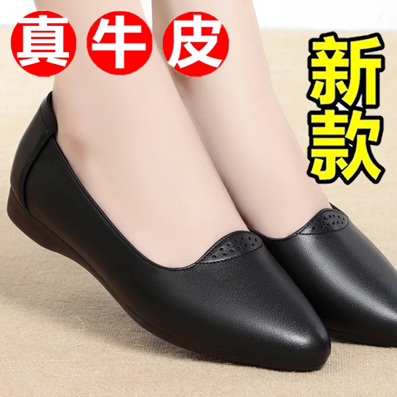 夏季单鞋真皮牛皮女鞋老人平底软底不累脚大码妈妈鞋中老年皮鞋女