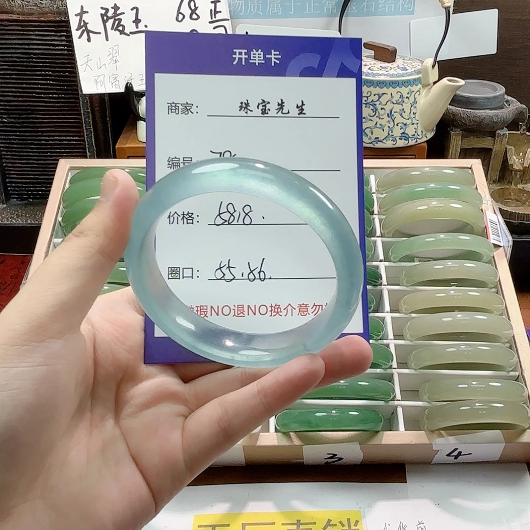 石英质玉手镯未镶嵌78